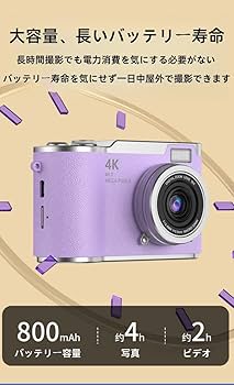 Amazon | 4Kデジタルカメラ、48Wピクセル、180度回転